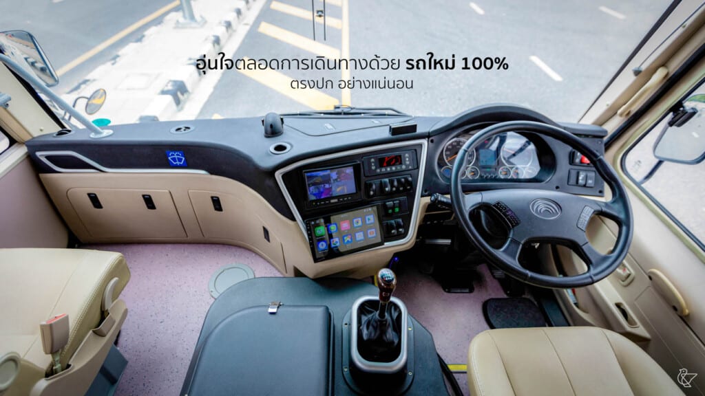 Bus rental thailand
