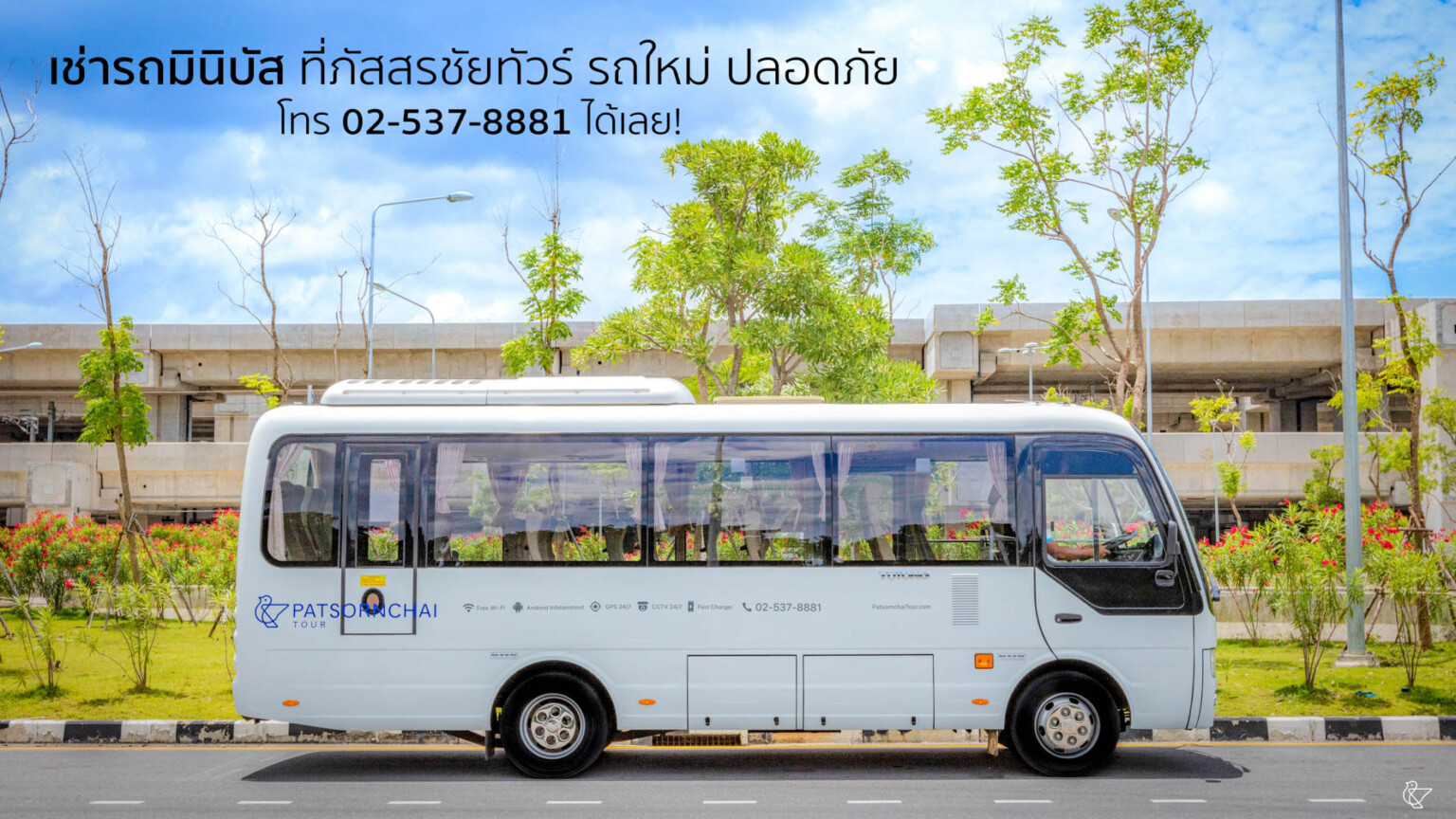 24-Seater Minibus For Rent Bangkok | Patsornchai Tour