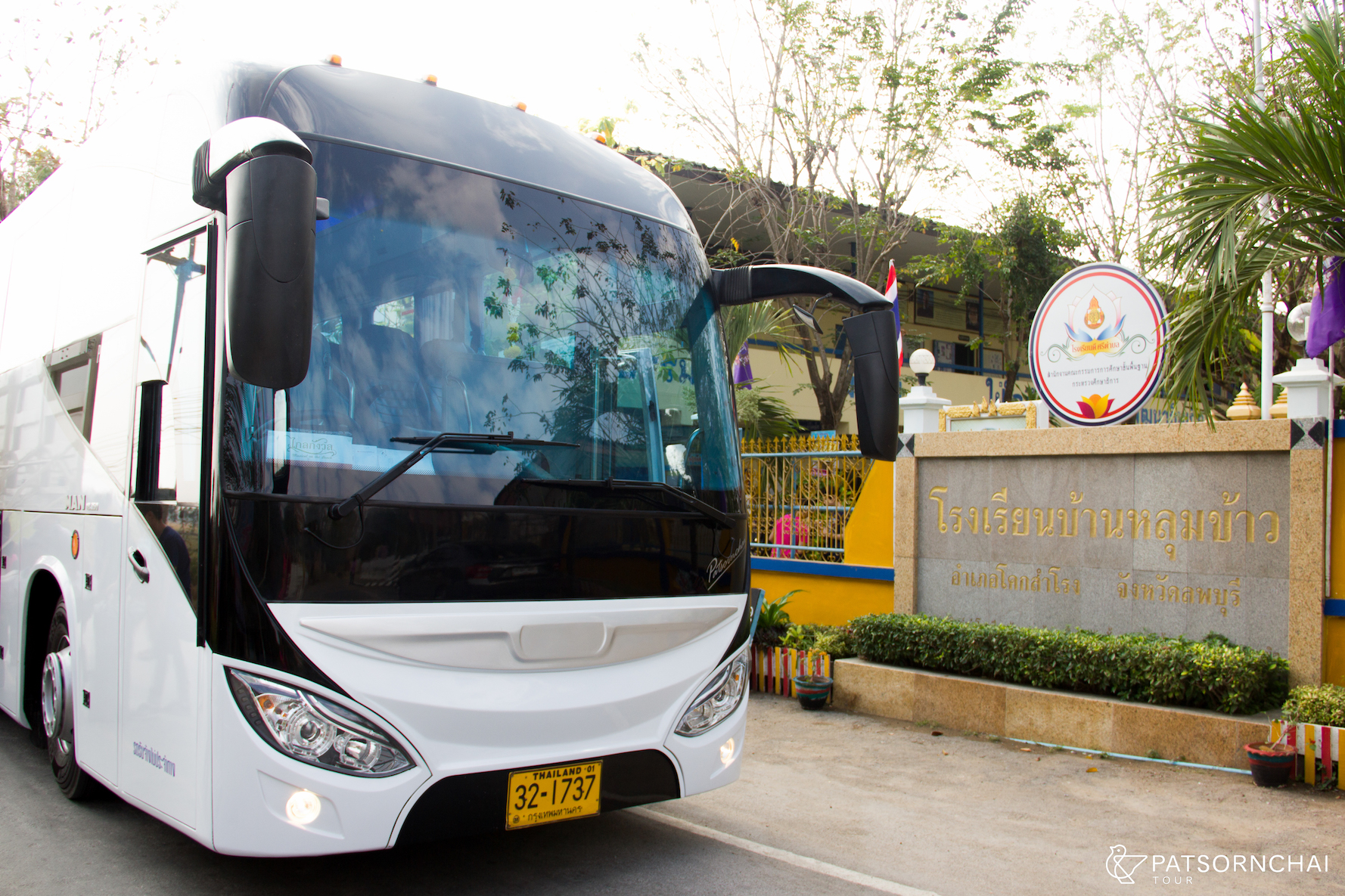 รถโรงเรียน รถรับส่งนักเรียน บริการ School Bus รถบัสรับส่งนักเรียน