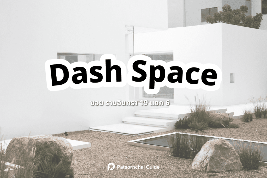 Dash space