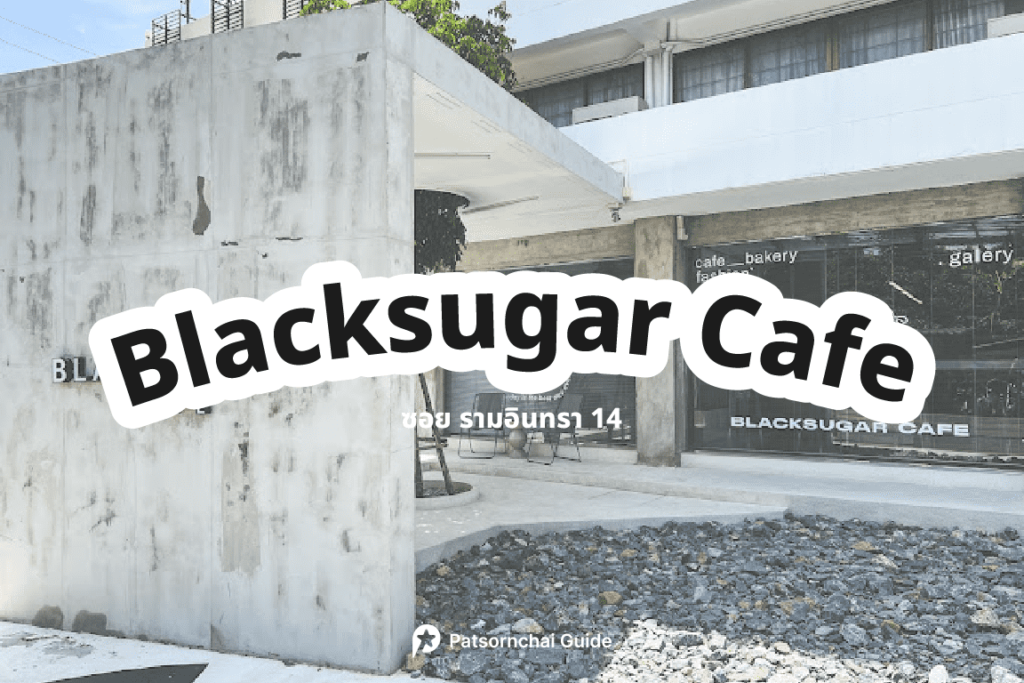 Blacksugar cafe